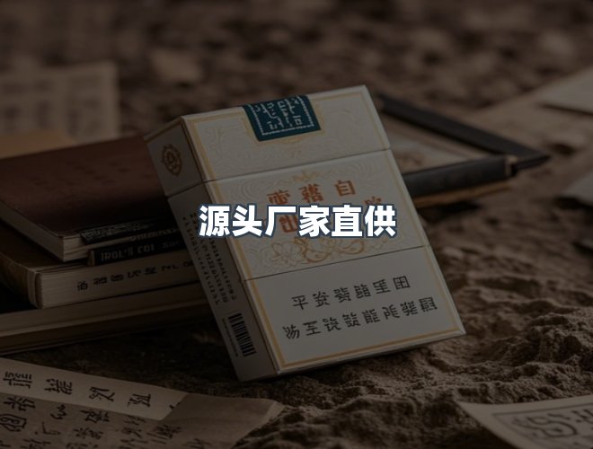 服务优势